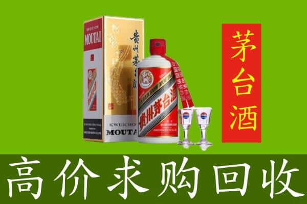 雁山区回收茅台巽风酒