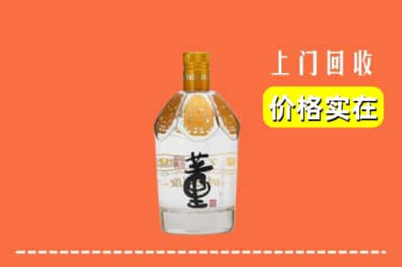 雁山区回收董酒