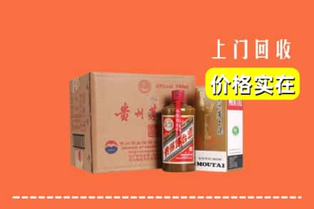 雁山区回收精品茅台酒