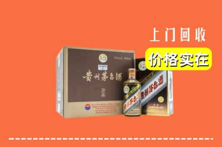 雁山区回收彩釉茅台酒