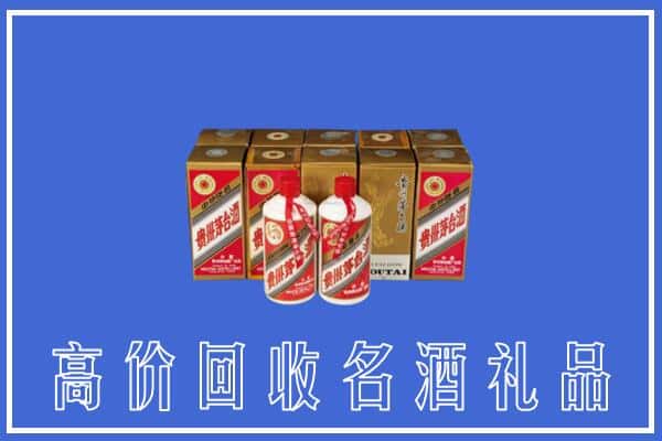 收购资讯:雁山区回收茅台酒多少钱